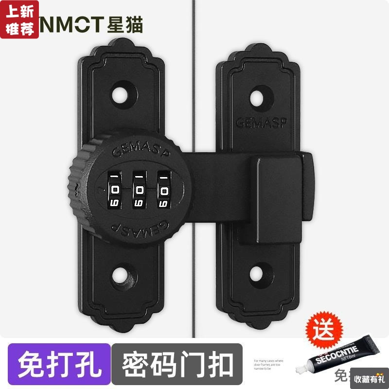 Keyless door buckle 90 Barn Door lock Artifact Sliding Door Pin Door Sliding door Lock catch Buckle Bolt