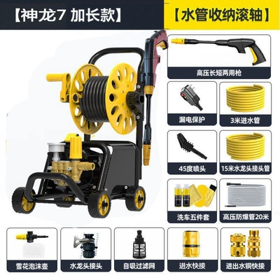 Portable car washer — Gun, Portable Cleaning Machine - shenlong-1800w-extended-version-tube-rack-a-total-of-38m-tubes