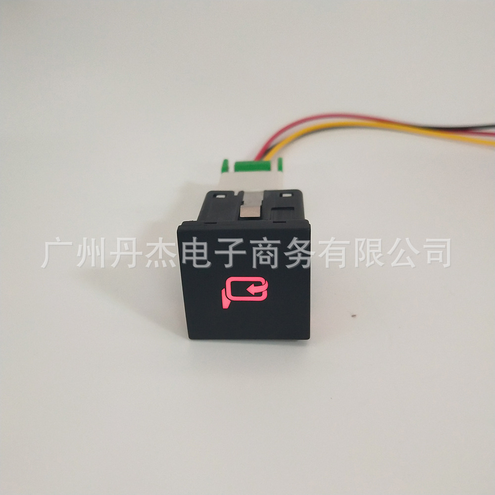 Rearview mirror folding switch + tail line