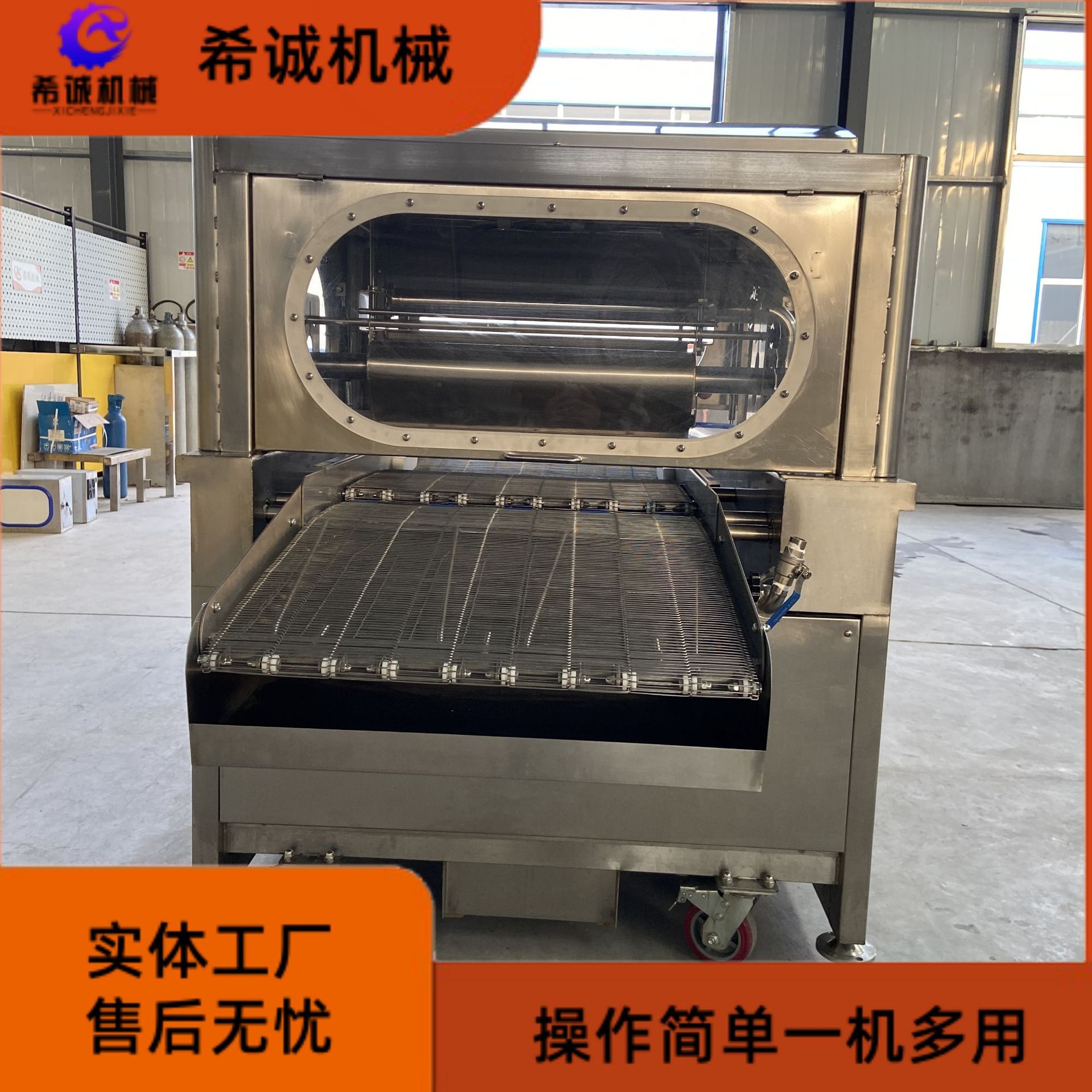 巧克力香草面包涂层机 全自动浸入式裹浆机设备 巧克力面包裹涂机