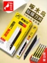 啄木鸟小号工业刀片壁纸