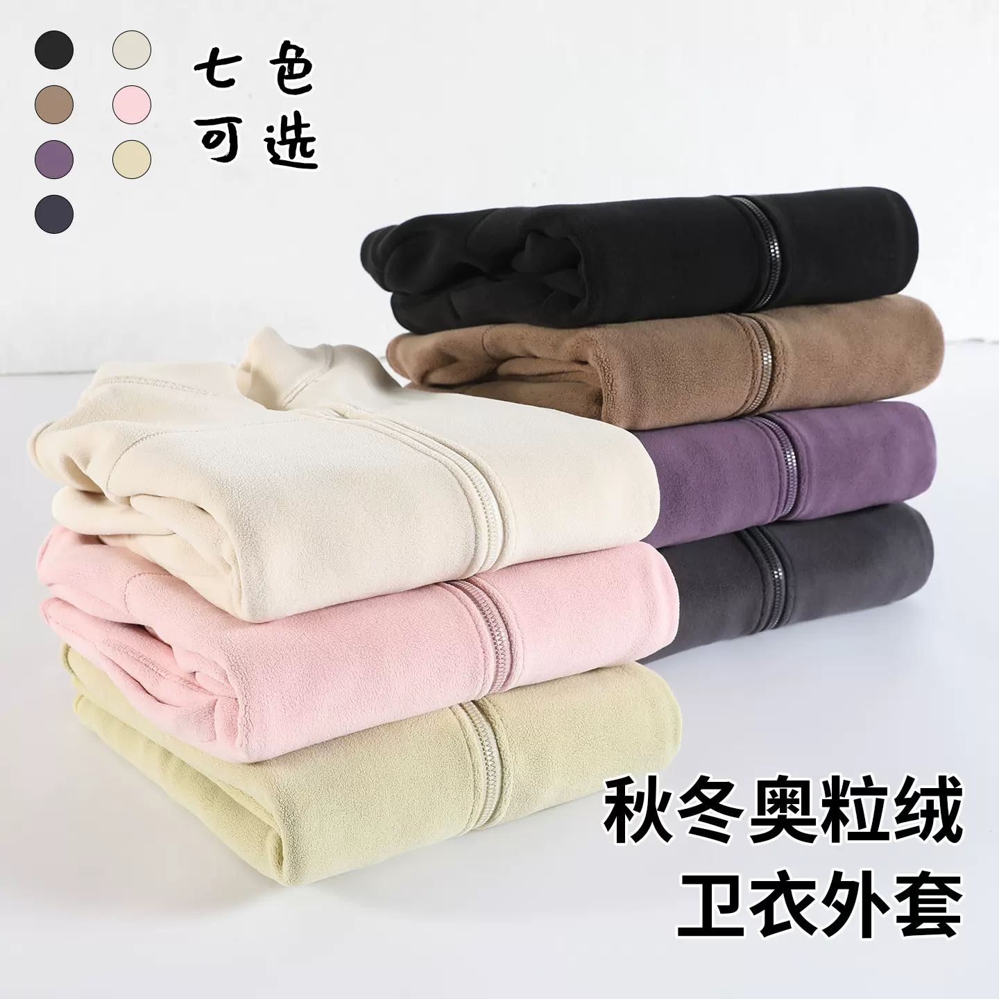 加绒加厚摇粒绒外套男女同款春秋冬防风冲锋衣内胆抓绒衣新款夹克