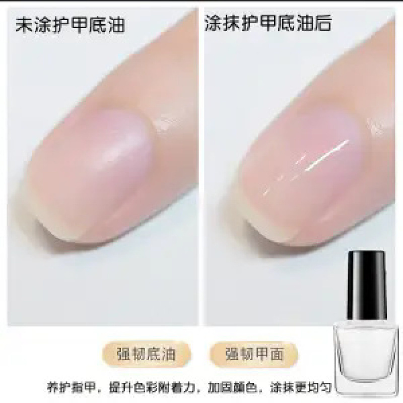 아머 베이스 오일