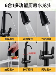 Kitchen pull-out three-in-one cold and hot household pure water purifier machine for drinking, washing dishes, sink