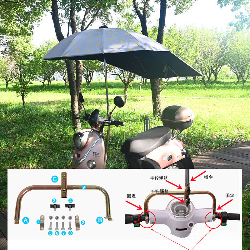 Paraguas para automóviles eléctricos, paraguas para motocicleta, paraguas de lluvia, paraguas de lluvia para automóviles eléctricos, paraguas de sombrilla desmontables, paraguas para automóviles eléctricos