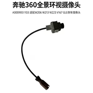Mercedes-Benz 360-degree panoramic camera compatible with W206 W213 W223 V167 GLE cameras
