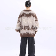 欧美嘻哈潮牌扎染渐变色毛衣男女秋冬季宽松慵懒风情侣针织衫上衣