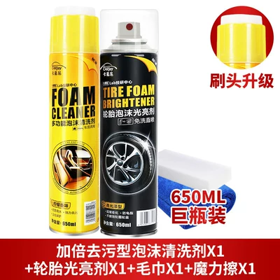 Interior Cleaner, No-Rinse Product, Powerful: Təmizləyici gel - 65oml-jumbo-bottle1-bottle65oml-jumbo-bottle-tire-brightener1-bottlefree-towelsponge