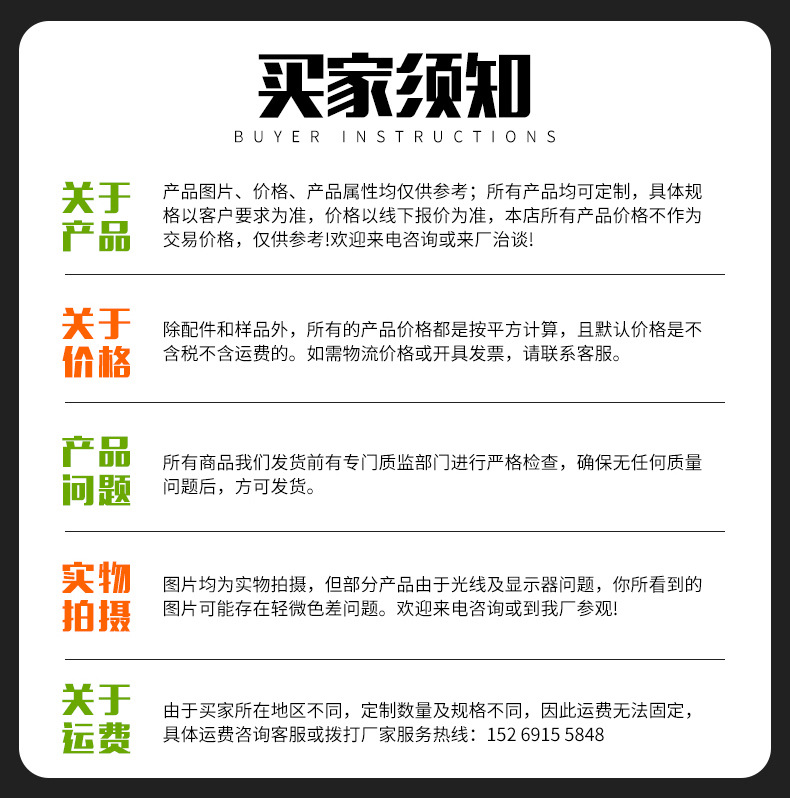 5公分泡沫板_20