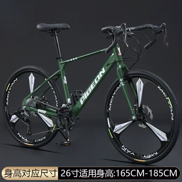 [Agate Green] Bend the -30 speed-integrated wheel [Remarks can be sent straight]