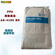 PPA������AS-4133 HS ���wGF30%G�ߏ��� Amodel�����SPA6T/6i/66