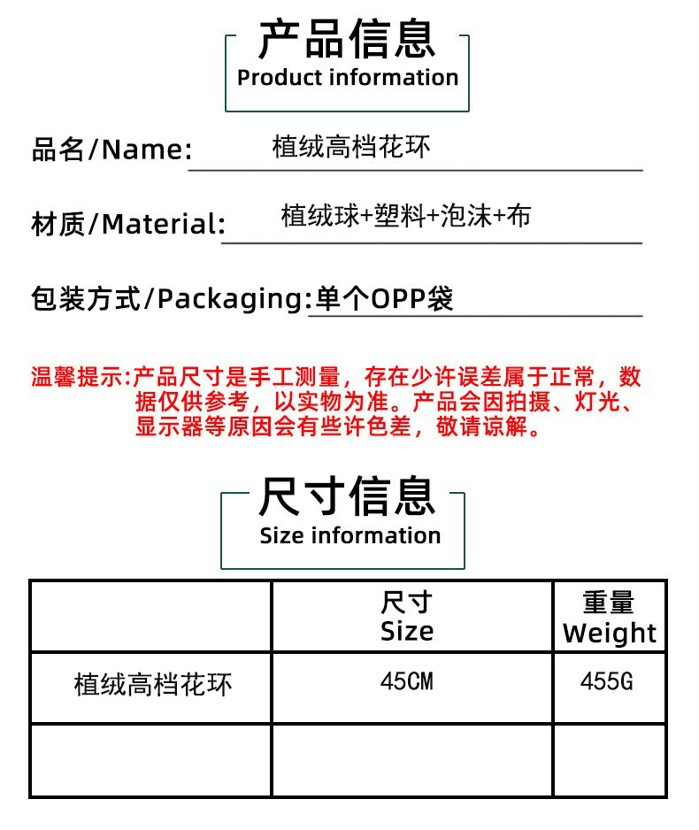 新款圣诞节装饰品花环仿真藤条酒店商场场景布置门挂墙挂植绒高档详情8