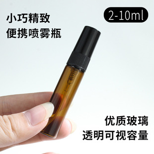 ���S�F؛ 2ml3ml5ml10ml��ˮ���bƿ�������Fƿԇ���b��ˮС��ƿ