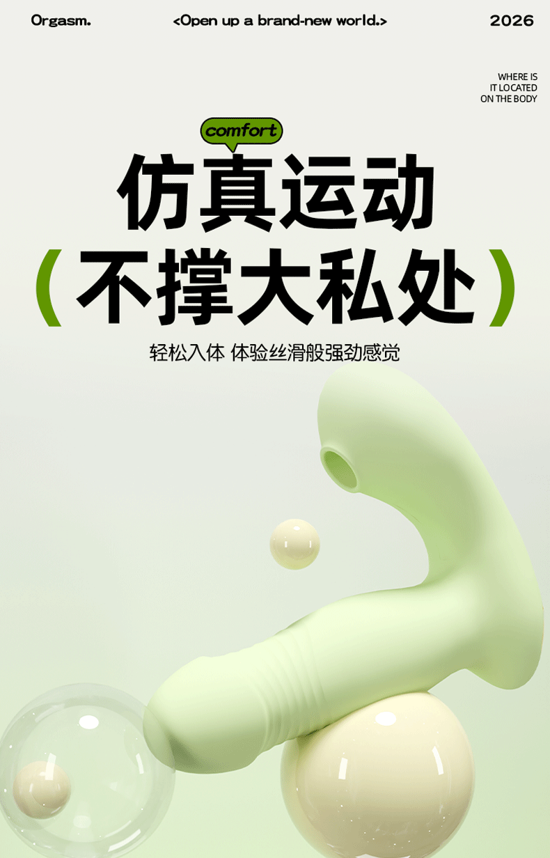 Wearable Vibrating Egg for Adults, Strong Vibration, ABS Body, Green — detail image 25