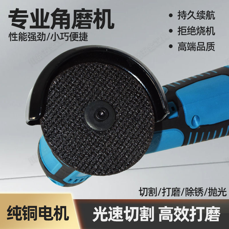 国境を越えたリチウム電気小サンダ大電力無線電動研磨切断グラインダーミニ研磨高速静音|undefined