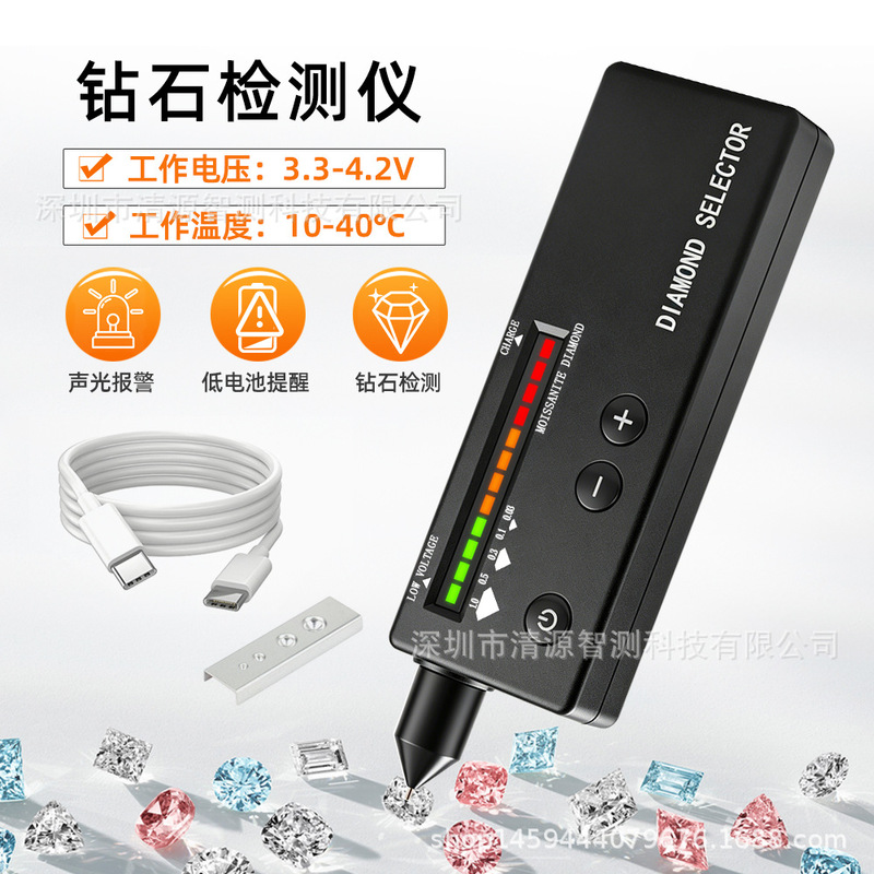Cross-Border USB Rechargeable Diamond Testing Pen, Portable Household Jade Hardness Tester, Gemstone Thermal Conductivity Detector Cross-Border USB Rechargeable Diamond Testing Pen, Portable Household Jade Hardness Tester, Gemstone Thermal Conductivity Detector