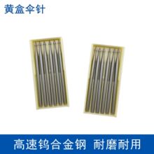 �S�Ђ�ᘸ����΢���̵�������ľ��˵����DIY㊵�2.35mm����