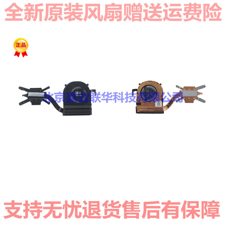 For ND55C11 Lenovo ThinkPad Yoga 16 X1C fan X1Carbon radiator 01AX999