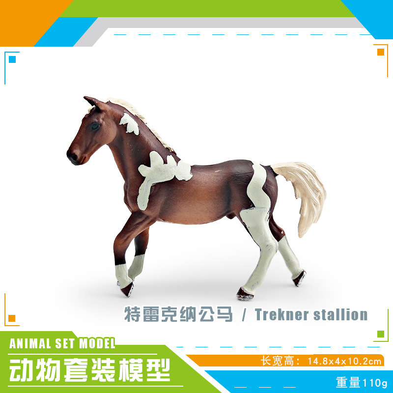 PL127 - 272 Treckner Stallion 110g