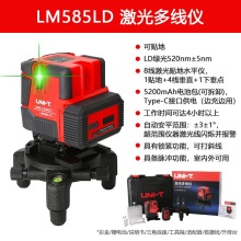 ������LM585LD����ˮƽ�x�G��8��������΢�{�˾��x�b�޹���ˮƽ�x