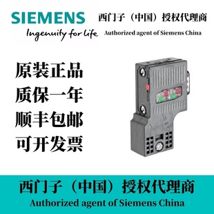 New 6ES7972-0BA52-0XA0 Siemens DP connector Siemens authorized agent original genuine