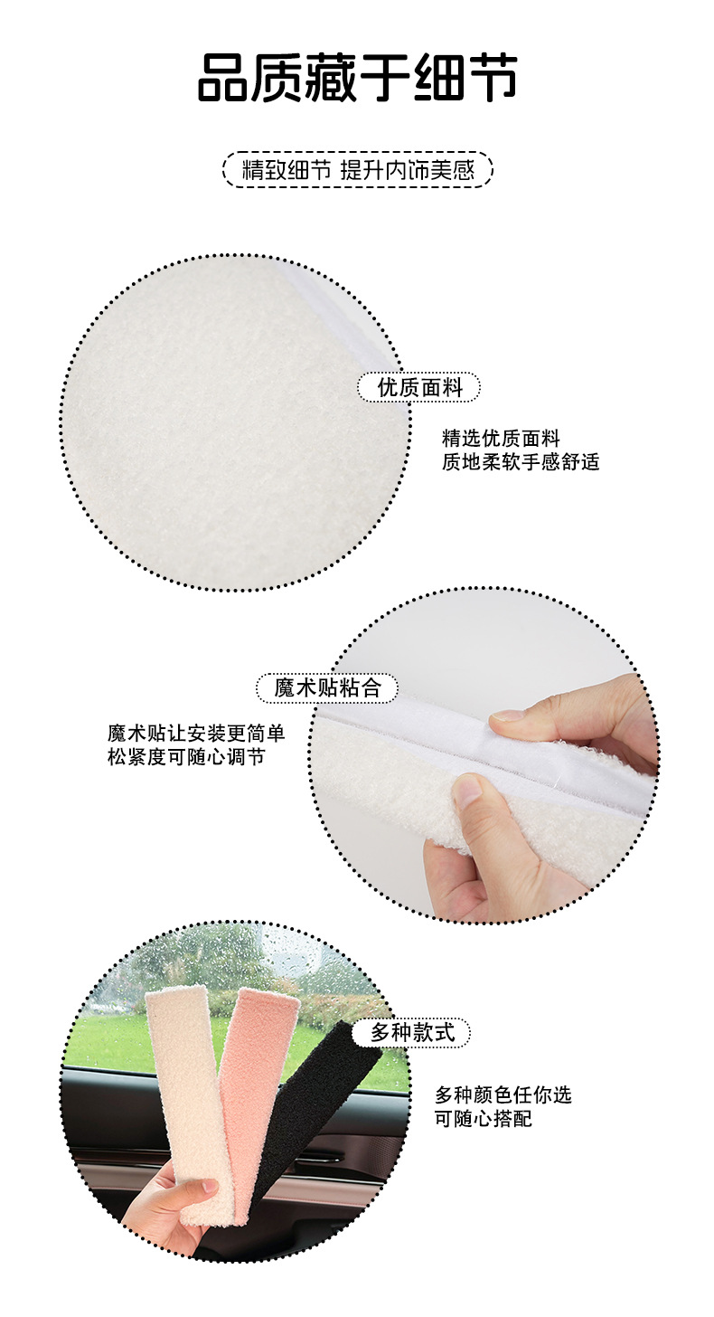 Car Seat Belt Shoulder Pads, Comfortable Lambswool Seat Belt Protectors, Anti-Wear and Anti-Strangle, Car Interior Decorative Shoulder Pads