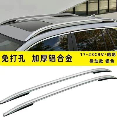 Other Automotive Exterior Supplies Alloy Modified Decoration - 23-25-haoying-rhythm-style-silver-screw-embedded
