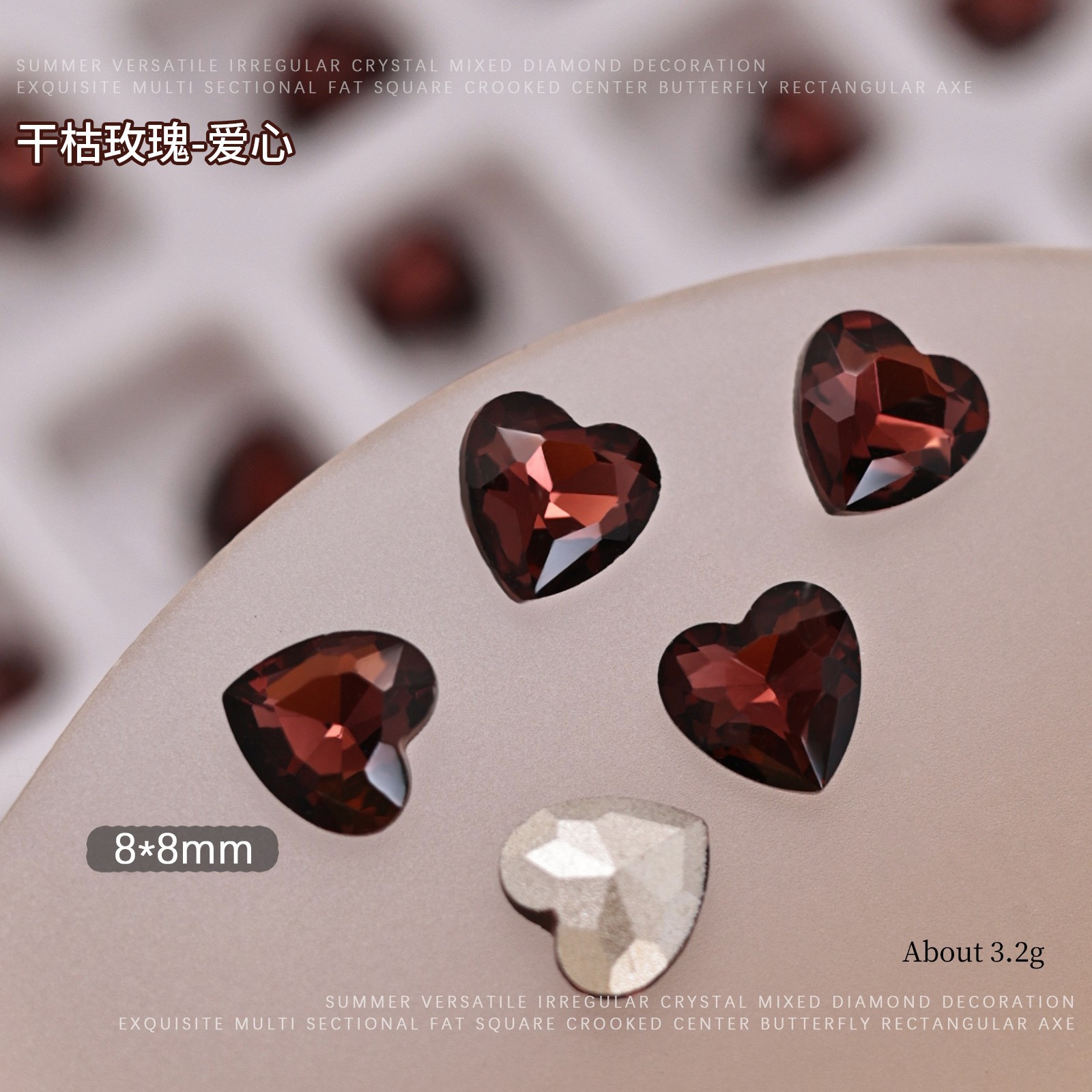 드라이 로즈-8*8 하트 [싱글]