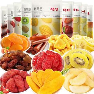 10�®a�ٲ�ζ��ݮ��80gˮ���ɽM���bâ�����e��ʳ���T������ʳ