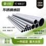 卡压式空心薄壁304不锈钢管