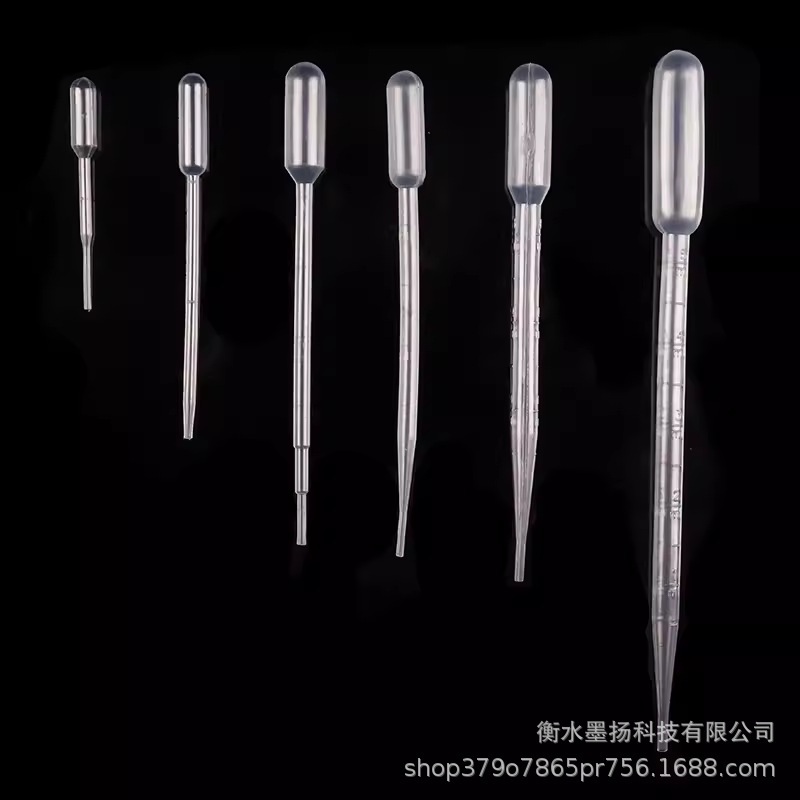 一次性塑料滴管带刻度滴管0.2ml 0.5ml 1ml 2ml 3ml 5ml巴氏吸管