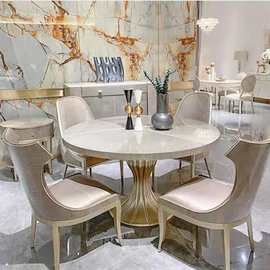 美式轻奢时尚圆桌法式香槟金圆形实木餐桌餐椅餐台餐厅组合家具