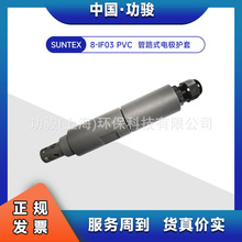 �ھ�PH/ORP늘O8-IF03PVC SUNTEX��·ʽ�o�װ��b��