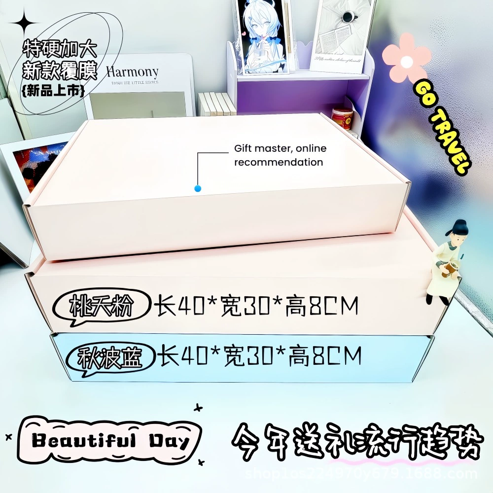 Airplane Box Ins Style Pink Blue Extra Hard Extra Large Guka Gift Packaging Box Large Ready-Made Gift Packaging Box Airplane Box Ins Style Pink Blue Extra Hard Extra Large Guka Gift Packaging Box Large Ready-Made Gift Packaging Box