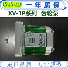 VIVOIL-X1P1802FJJA/X1P1801FJJAXϽX݆VIVOLOS֠Һ