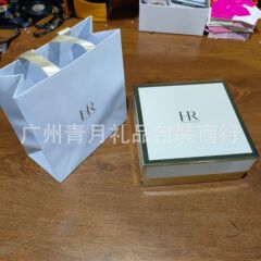コーナーHRセットのヘレンのスキンケアギフト袋の大ギフトボックスの空き箱の手提げ袋の包装袋の卸売り