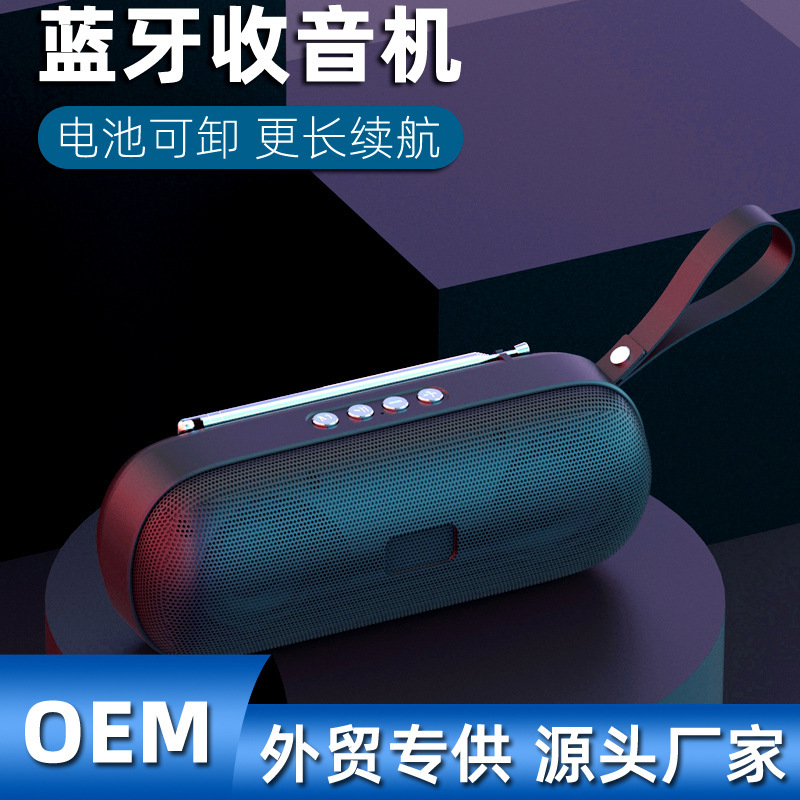Factory Direct Supply Bluetooth Speaker Mini Subwoofer Fm Radio All-In-One Machine with Antenna Removable Battery Small Audio