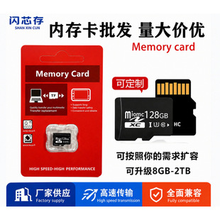 �羳�����ȴ濨 16g32g�����U��512g��܇ӛ䛃x�O�ش惦�����Q1tb