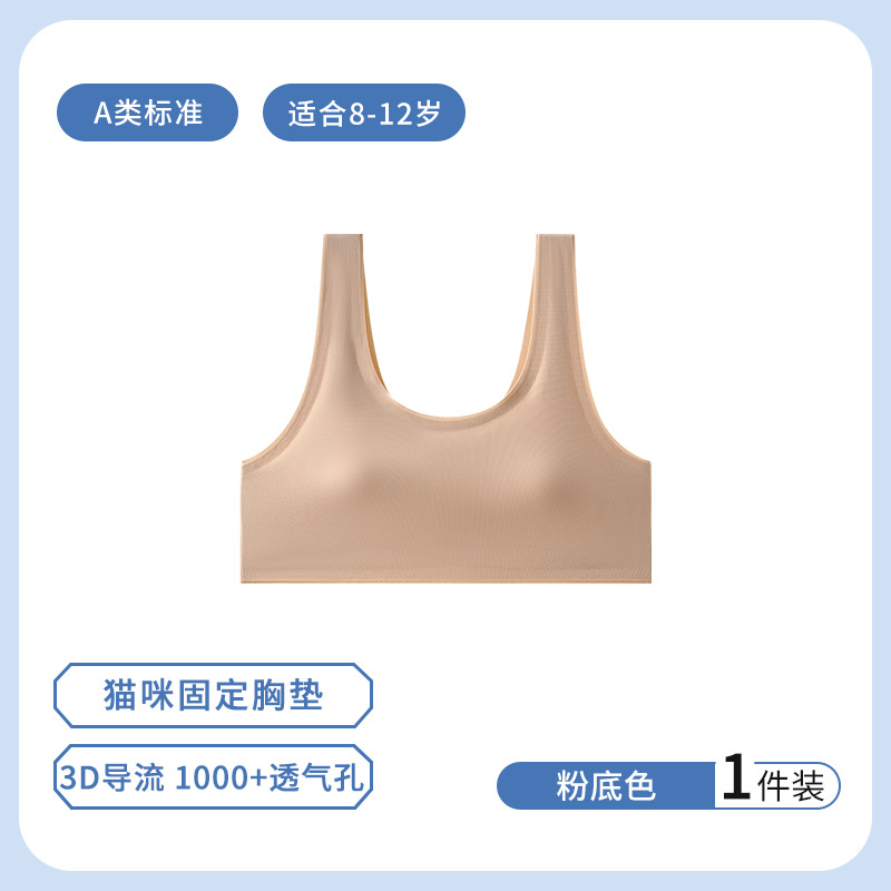 파운데이션 컬러