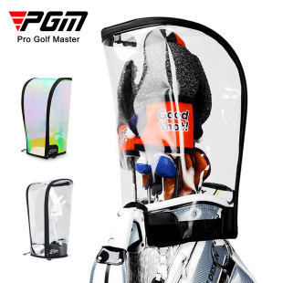 Pgm Golf Bag Cap, Universal Colorful Golf Bag Cap, Men's and Women's Transparent Golf Bag Cap, Factory Direct Supply