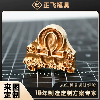 茶叶礼盒木质烙印模 茶饼茶盒标识来图定制 竹木礼盒手持烫印铜模