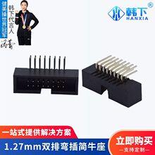 �g��1.27mm�p�ŏ��庆ţ�� 2P3P4P5P6P7P8P90�ȏ��_�ž� FC����