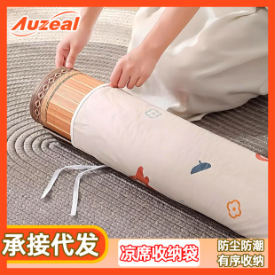 PEVA���K��ϯ���m�����ڷ����ռ{����y����������ֱͲ�ۯB��ϯ��