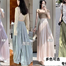 夏季冰感凉爽流光纱阔腿裤高档气质冰丝高腰显瘦长款裤子仙女裤女