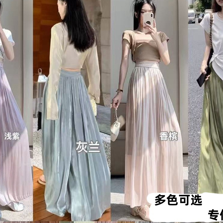 Summer Ice Cool Streamer Wide Leg Pants High-grade Temperament Ice Silk High Waist Slim Long Pants Fairy Pants for Women