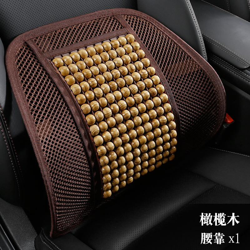 Qìchē Summer Wood Bead Car Seat Cushion Lumbar Support Ventilated Massage (Cool pad) - olive-wood-lumbar-support
