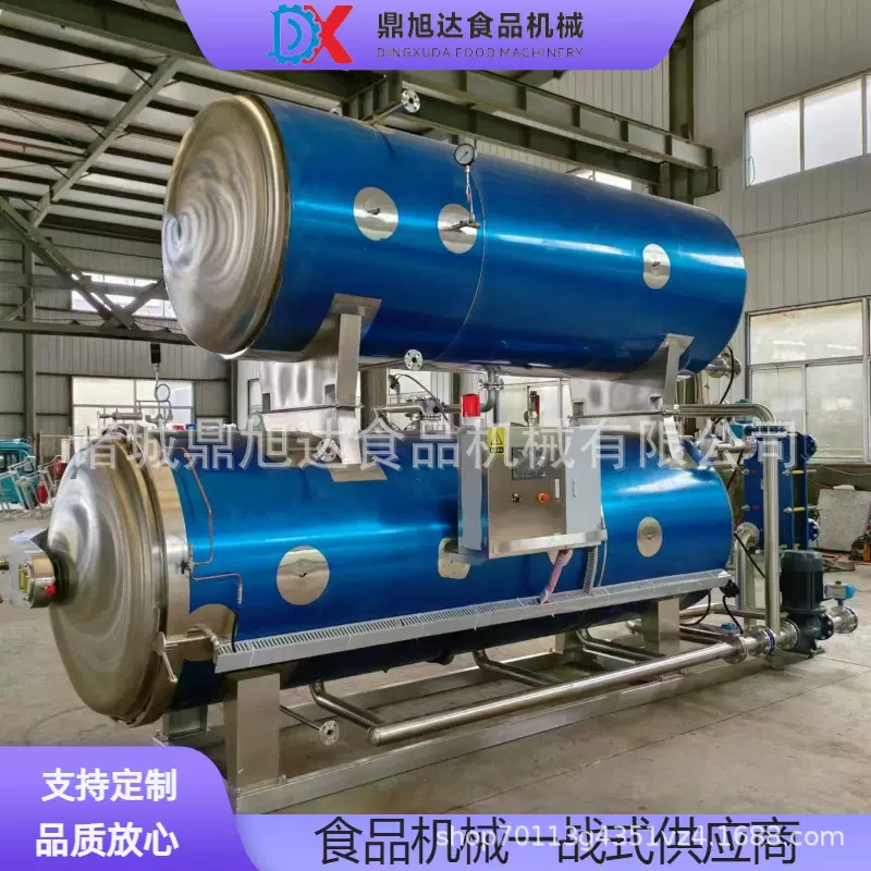 玉米脆脆肠巴氏杀菌锅 豆干水浴式蒸汽杀菌釜 全自动喷淋杀菌设备