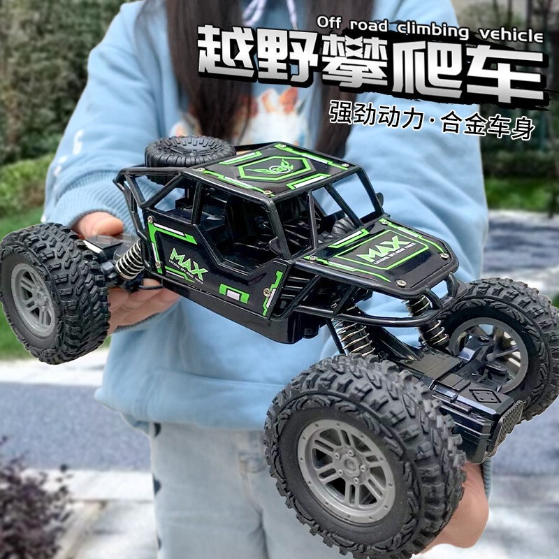 Alloy Remote Control Off-Road Car 1:20 Four-Way Wireless Handle Climbing Car Children's Stunt Remote Control Car Four-Wheel Drive Car