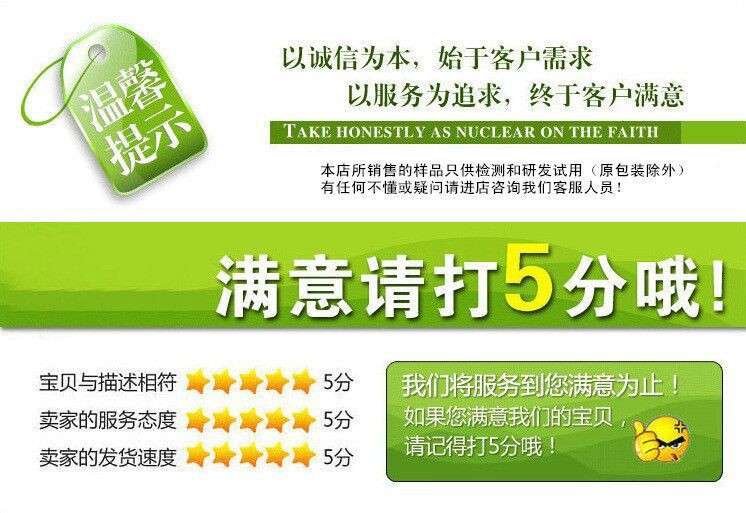 9637963069_1390567403