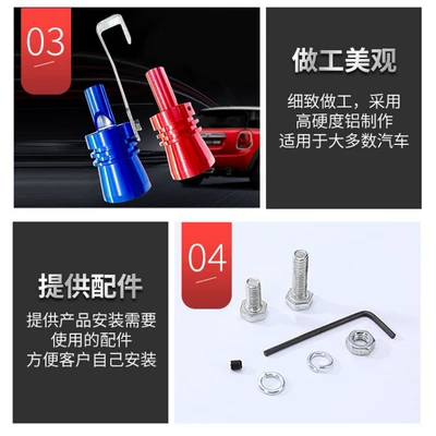 Exhaust Imitating Sound Whistle — Other Car Modifications